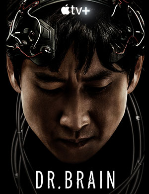 Dr.brain français sous-titrage